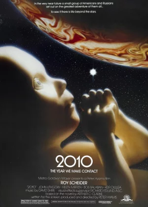 Космическая одиссея 2010 (1984)