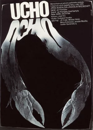 Ухо (1970)