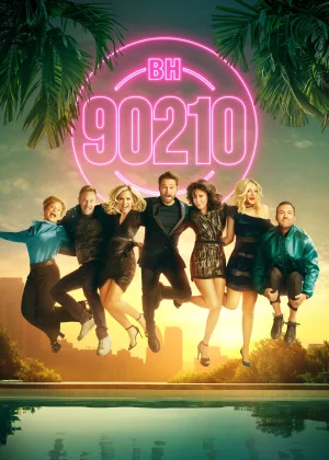 БХ90210 (2019)