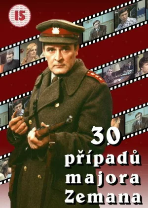 30 случаев майора Земана (1975)