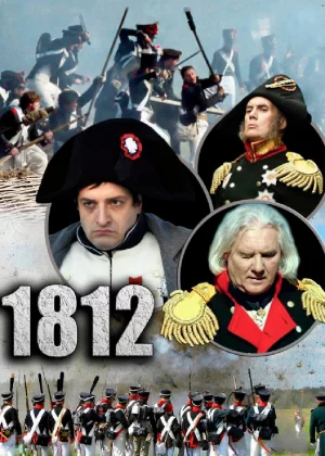 1812 (2012)