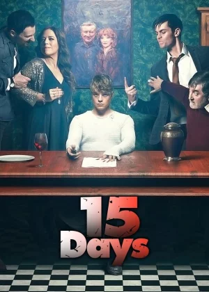 15 дней (2019)