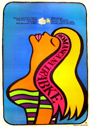 Романс для корнета (1967)