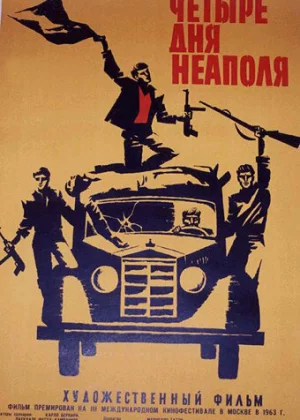 Четыре дня Неаполя (1962)