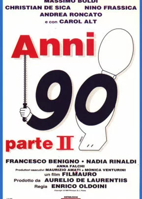 90-е годы — часть II (1993)