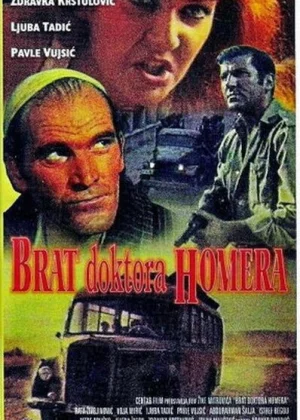 Брат доктора Гомера (1968)