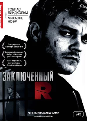 Заключенный R (2010)