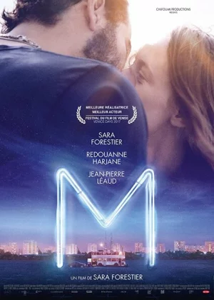 M (2017)